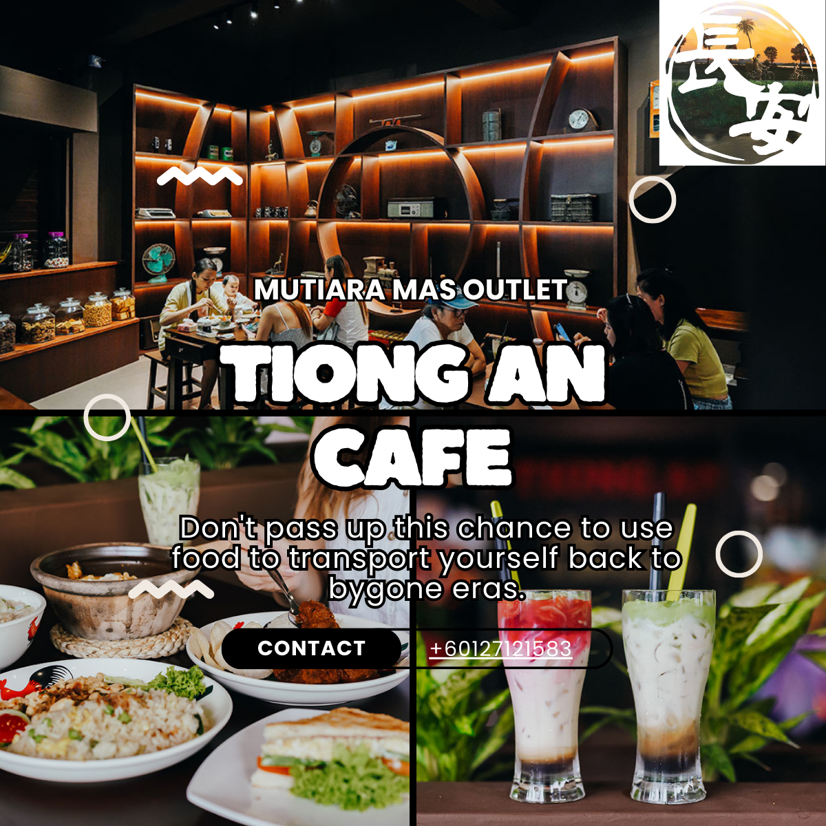 TIONG AN CAFE