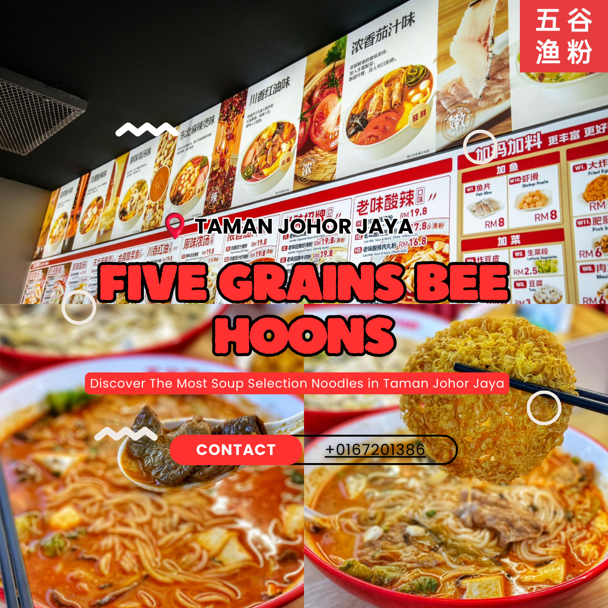 Johor Jaya’s Best: Five Grains Bee Hoon JB ’s Tasty Noodles