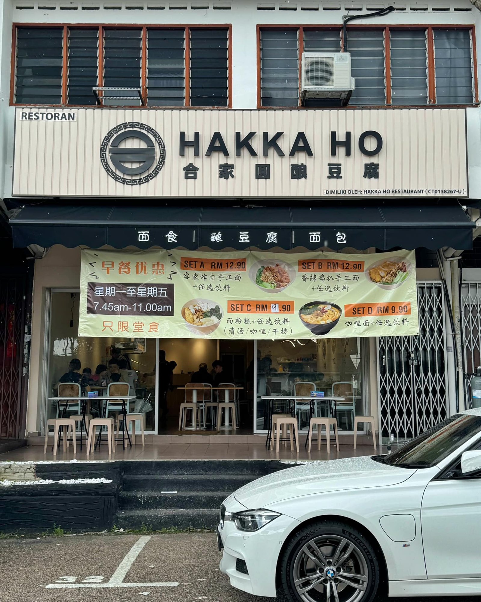 Authentic Hakka Meals Perfected Over 20 Years at at HAKKA HO Restaurant: Handmade Noodles, Stuffed Delights, and Unbeatable Breakfast Deals!