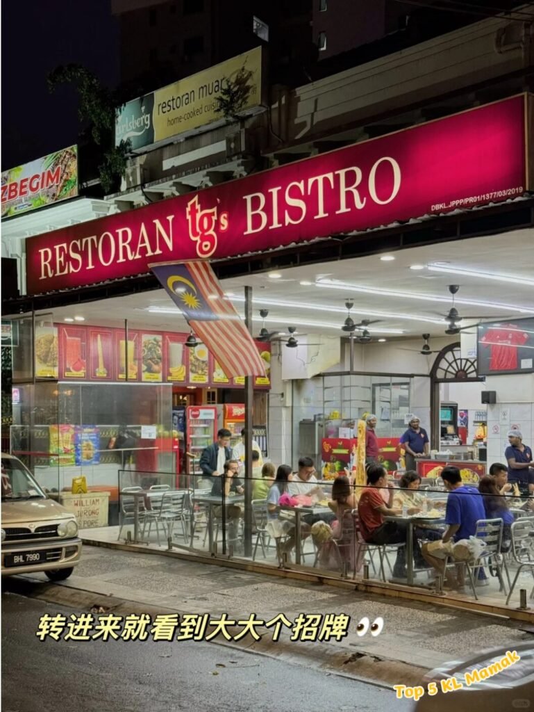 KL Mamak Food 
